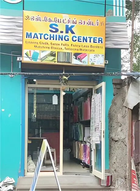 store_image